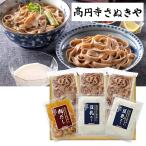  подарок по случаю конца года 2025 подарок лет . udon лапша Prima ветчина высота иен храм ...... цельнозерновая мука ввод udon комплект номер образца :SN-31inageya подарок по случаю конца года . лет ..... зима подарок популярный высококлассный 