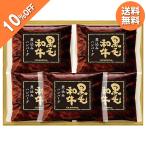  подарок по случаю конца года 2025 подарок лет . гамбургер чёрный шерсть мир корова Prima ветчина чёрный шерсть мир корова nikomi гамбургер номер образца :KC-HB50inageya подарок по случаю конца года . лет ..... зима подарок популярный высококлассный 