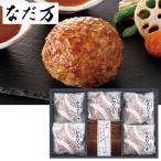 ショッピングハンバーグ お歳暮 2025 ギフト 歳暮 ハンバーグ なだ万 レンジで簡単！和風ハンバーグ 型番:HB-5D イナゲヤお歳暮 御歳暮 いなげや 冬ギフト 人気 高級 お取り寄せ