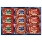 お歳暮 2025 ギフト 歳暮 ハンバーグ プリマハム 直火厨房荒挽ハンバーグギフト 型番:HB-32J イナゲヤお歳暮 御歳暮 いなげや 冬ギフト 人気 高級 お取り寄せ