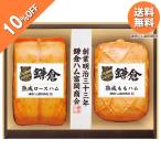  подарок по случаю конца года 2025 подарок лет . ветчина серп . ветчина . холм association ..... номер образца :KA-51Ainageya подарок по случаю конца года . лет ..... зима подарок популярный высококлассный ваш заказ 