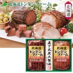  подарок по случаю конца года 2025 подарок лет . мясо . свинья тонн ten ферма Hokkaido тонн ten ферма подарок номер образца :TNJ-52inageya подарок по случаю конца года . лет ..... зима подарок популярный высококлассный ваш заказ 