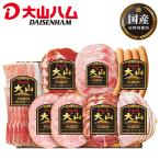  подарок по случаю конца года 2025 подарок лет . ветчина u внутренний большой гора ветчина еда. Takumi ателье ломтик комплект (7 вид 8 товар ввод ) номер образца :CN-21inageya подарок по случаю конца года . лет ..... зима подарок популярный высококлассный 