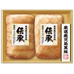  подарок по случаю конца года 2025 подарок лет .. свинья u внутренний . глициния ветчина тщательно отобранный Кагосима чёрный свинья .. подарок номер образца :DB-35inageya подарок по случаю конца года . лет ..... зима подарок популярный высококлассный ваш заказ 