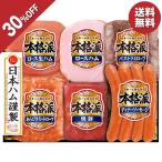  подарок по случаю конца года 2025 подарок лет . ветчина Япония ветчина аутентичный стиль подарок номер образца :NH-438inageya подарок по случаю конца года . лет ..... зима подарок популярный высококлассный ваш заказ 