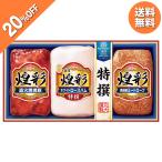  подарок по случаю конца года 2025 подарок лет . ветчина . свинья круг большой еда Kirameki . подарок номер образца :MV-383inageya подарок по случаю конца года . лет ..... зима подарок популярный высококлассный ваш заказ 