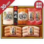 お中元 2025 ギフト 中元 ハム ウインナー 丸大食品 王覇熟成ギフト 型番_MO-505 イナゲヤお中元 御中元 いなげや 夏ギフト 人気 高級 お取り寄せ