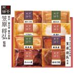  подарок по случаю конца года 2025 подарок лет . ежедневное блюдо .. обе теория ...... мир ежедневное блюдо 8 вид номер образца :WA-510inageya подарок по случаю конца года . лет ..... зима подарок популярный высококлассный ваш заказ 