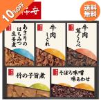  подарок по случаю конца года 2025 подарок лет . ежедневное блюдо японская кухня хурма дешево стоимость ........ номер образца :HW30inageya подарок по случаю конца года . лет ..... зима подарок популярный высококлассный ваш заказ 