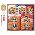  подарок по случаю конца года 2025 подарок лет . ветчина u внутренний круг большой еда Kirameki . подарок номер образца :MV-808inageya подарок по случаю конца года . лет ..... зима подарок популярный высококлассный ваш заказ 