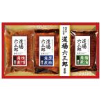 お歳暮 御歳暮 ごはんもの ギフト 詰め合わせ 送料無料 叙々苑 焼肉ライスバーガー特製8個セット 型番:J8Y-45