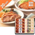お中元 2025 ギフト 中元 惣菜 豚肉 