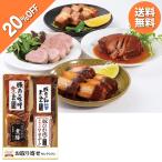  подарок по случаю конца года 2025 подарок лет . ежедневное блюдо рис .4 вид. предубеждение мясная кулинария номер образца :OS-506inageya подарок по случаю конца года . лет ..... зима подарок популярный высококлассный ваш заказ 