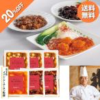 お中元 2026 惣菜 中華 東京赤坂メゾン・ド・ユーロン監修 中華料理3種6パック 型番:MY-40 ギフト いなげや イナゲヤお中元 御中元  夏ギフト 人気 高級