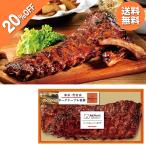  подарок по случаю конца года 2025 подарок лет . мясо Prima ветчина высокий жизнь свинина барбекю задний ребра номер образца :HL-BB50inageya подарок по случаю конца года . лет ..... зима подарок популярный высококлассный 