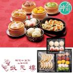  подарок по случаю конца года 2025 подарок лет . ежедневное блюдо китайский сверху море кулинария форма изначальный . Tokutoku пункт сердце комплект 8 вид 31 шт номер образца :UB-B25Winageya подарок по случаю конца года . лет ..... зима подарок популярный высококлассный ваш заказ 