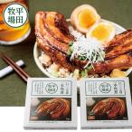  подарок на Bon Festival 2026 три изначальный свинья рагу из мяса или рыбы в кубиках flat рисовое поле ранчо три изначальный свинья 1 шт рагу из мяса или рыбы в кубиках 2 штук входит подарок ....inageya подарок на Bon Festival . средний изначальный лето подарок популярный высококлассный ваш заказ 