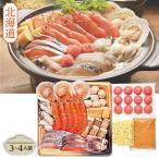  подарок по случаю конца года 2025 подарок лет . кастрюля кастрюля комплект морепродукты Hokkaido море производство морепродукты кунжут .. кастрюля inageya подарок по случаю конца года . лет ..... зима подарок популярный высококлассный ваш заказ 