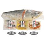  подарок по случаю конца года 2025 подарок лет . лосось ..... Sapporo f-z Hokkaido производство осень лосось порез ....inageya подарок по случаю конца года . лет ..... зима подарок популярный высококлассный ваш заказ 