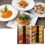 お歳暮 2025 ギフト 歳暮 惣菜 洋食 