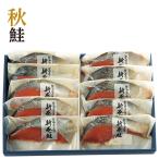  подарок по случаю конца года 2025 подарок лет . лосось ..... Hokkaido производство осень лосось порез . индивидуальный упаковка ( примерно 80g×10 порез )inageya подарок по случаю конца года . лет ..... зима подарок популярный высококлассный ваш заказ 