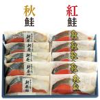  подарок по случаю конца года 2025 подарок лет . лосось ..... натуральный нерка * Hokkaido производство осень лосось порез . комплект inageya подарок по случаю конца года . лет ..... зима подарок популярный высококлассный ваш заказ 