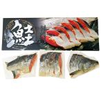  подарок по случаю конца года 2025 подарок лет . лосось ..... Hokkaido производство осень лосось половина . порез .inageya подарок по случаю конца года . лет ..... зима подарок популярный высококлассный ваш заказ 