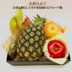  подарок по случаю конца года 2025 подарок лет . фрукты фрукты matsuo... корзина inageya подарок по случаю конца года . лет ..... зима подарок популярный высококлассный ваш заказ 