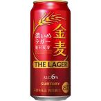 ショッピング金麦 送料無料 サントリー 金麦ザ・ラガー 500ml×24缶 ケース