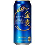 ショッピング金麦 送料無料 サントリー 金麦 500ml×24缶 ケース