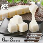 ショッピングお取り寄せスイーツ お歳暮 2025 ギフト 歳暮 スイーツ チーズケーキ わらく堂 おもっちーず3本セット イナゲヤお歳暮 御歳暮 いなげや 冬ギフト 人気 高級 お取り寄せ