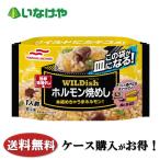 送料無料 冷凍食品 ランチ ごはん �