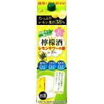 ショッピングレモン 送料無料 清洲桜醸造 清洲城信長 檸檬酒25度パック(レモンサワーの素)1.8Ｌ×6本 ケース