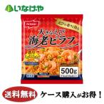  бесплатная доставка замороженные продукты ланч .. .ni acid большой .. море .pi черновой 1 пакет (500g)×12 пакет кейс для бизнеса . покупка 