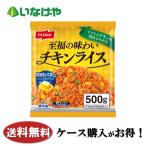  бесплатная доставка замороженные продукты ланч .. .ni acid . удача. тест ..chi gold рис 1 пакет (500g)×12 пакет кейс для бизнеса . покупка 
