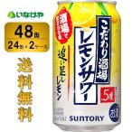 送料無料 サントリー �