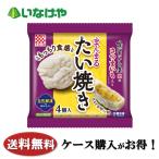  бесплатная доставка замороженные продукты закуска конфеты Kei es замороженные продукты ........ тайяки ( батат .) 1 пакет (220g)×12 пакет кейс для бизнеса 