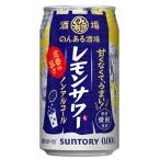  бесплатная доставка Suntory. . есть sake место лимон сауэр nonalcohol 350ml×24 жестяная банка кейс 