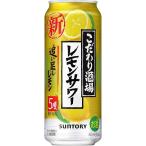 送料無料 サントリー �