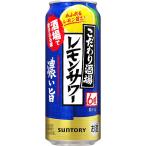 送料無料 サントリー �