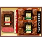  подарок по случаю конца года 2025 подарок лет . ростбиф . глициния ветчина рисовое поле мыс подлинный . selection низкотемпературный вакуум кулинария подарок YS-30inageya подарок по случаю конца года . лет ..... зима подарок популярный высококлассный 