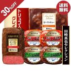 お歳暮 2025 ギフト 歳暮 ローストビーフ ハンバーグ 低温真空調理 伊藤ハム 田崎真也セレクション YO-48 イナゲヤお歳暮 御歳暮 いなげや 冬ギフト 人気 高級