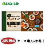  бесплатная доставка замороженные продукты Корея .. .CJ FOODS JAPANbibigo основной .. есть соус. тянуть kogi gold pa250g×18 пакет кейс для бизнеса 