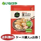 送料無料 冷凍食品 ギョウザ おかず CJ FOODS JAPANbibigo 王餃子（マンドゥ） 海老＆ニラ 350g×16袋 ケース 業務用
