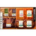  подарок по случаю конца года 2025 подарок лет . гамбургер суп свинья ежедневное мясное блюдо . глициния ветчина . удача. японская кухня * западная кухня сотрудничество комплект WY-38inageya подарок по случаю конца года . лет ..... зима подарок популярный высококлассный 