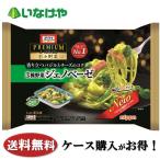 送料無料 冷凍食品 ランチ パスタ ニップン オーマイプレミアム 彩々野菜３種野菜ジェノベーゼ 260g×12袋 ケース 業務用