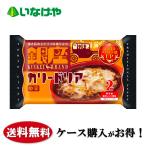  бесплатная доставка замороженные продукты ланч дориа Meiji Гиндза ka Lead задний 2 штук 1 пакет (180g×2 шт )×10 пакет кейс для бизнеса 