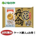 送料無料 冷凍食品 うどん 麺 テーブルマーク 丹念仕込み本場さぬきうどん 3食(540g)×12袋 ケース 業務用