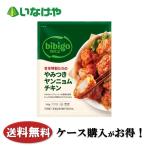 бесплатная доставка замороженные продукты Корея ежедневное блюдо CJ FOODS JAPAN bibigo.. Special производства соус. .. есть yannyomchi gold 1 пакет (350g)×12 пакет кейс для бизнеса 