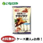 冷凍食品 業務用 キンレイお水がいらない塩元帥塩ラーメン 493g×12袋 ケース